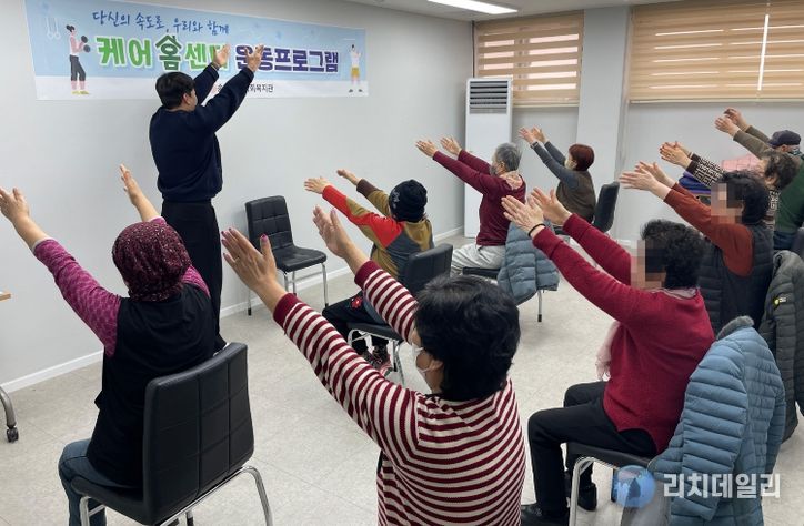 광산구 ‘살던집 프로젝트’ 프로그램 운영