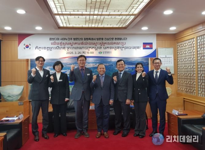 창원특례시, 진해군항제 맞아 국제 친선결연·우호도시 대표단 초청.. 글로벌 교류 확대