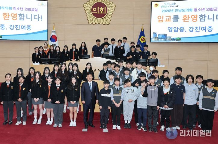 차영수 전남도의원, 청소년 의회교실에서 지방의회 역할과 가치 전해