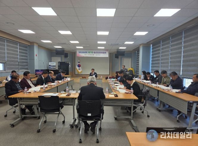 창원특례시, 2026년 수산조정위윈회 개최