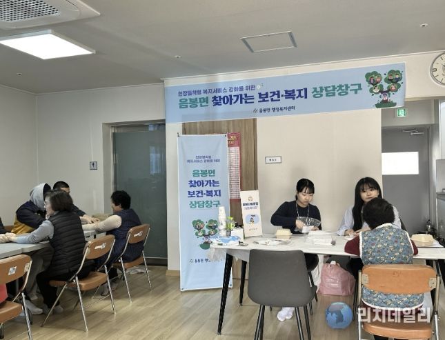 음봉면 마을로 찾아가는 복지 상담창구 운영 사진(1차/산정2리 경로당)