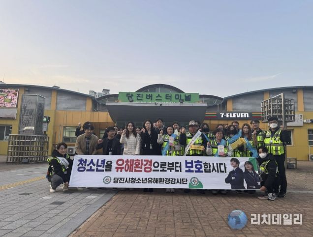 청소년 유해환경 민관경 합동점검 현장