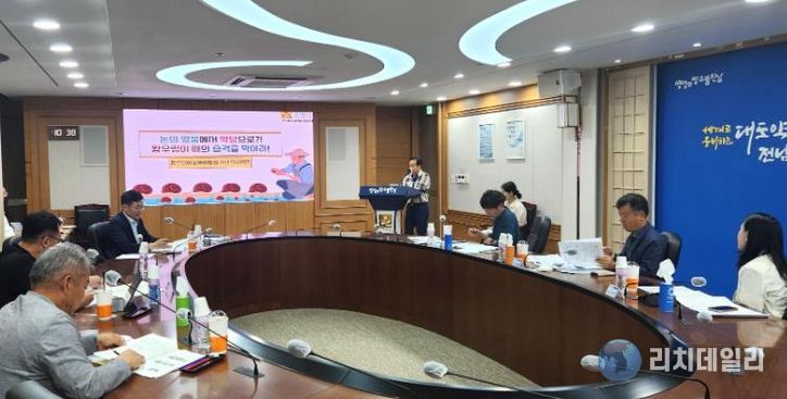 적극행정위원회 회의 사진