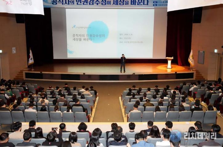 제304회 전남포럼 사진