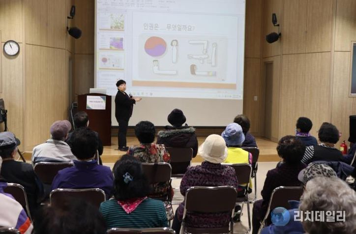 동해시 묵호노인종합복지관, 어르신 대상 인권교육 실시