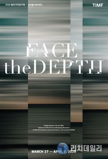 통영국제음악제의 감동 그대로 ‘DG 스테이지 플러스’에서