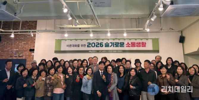 공익활동가 소통 역량 강화 교육 ‘슬기로운 소통생활’ 성료