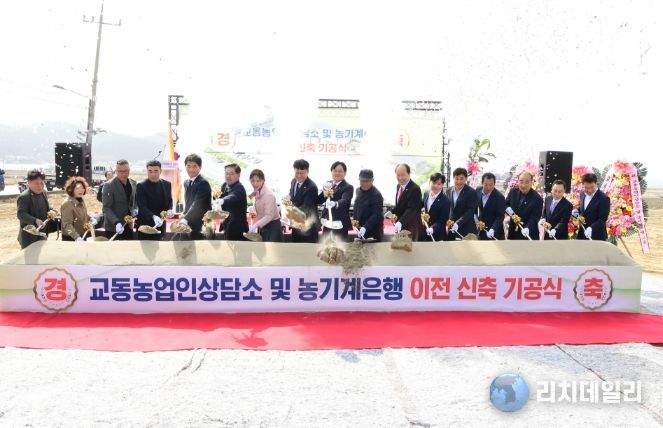 농업인상담소 및 농기계은행 이전 신축