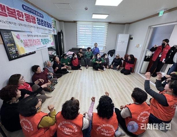 원덕읍지역사회보장협의체, 찾아가는 통합노인복지서비스 본격 추진