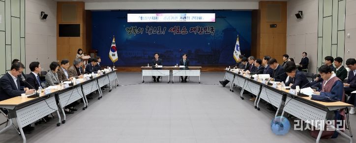 공공기관장 간담회