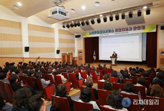 예천군 노인맞춤돌봄서비스 생활지원사 간담회 및 인권교육