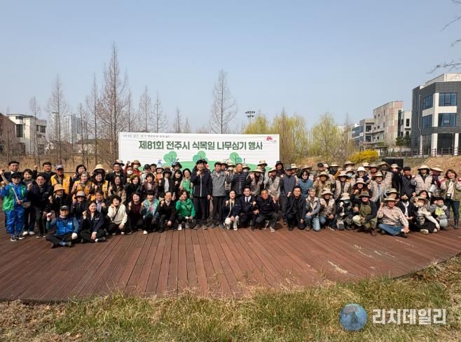 식목일 앞두고 시민들과 함께 나무 심어