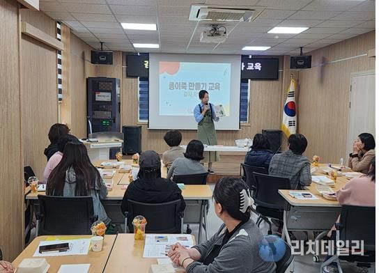 김해시자원봉사센터, 자원봉사캠프 운영자 역량강화교육 실시