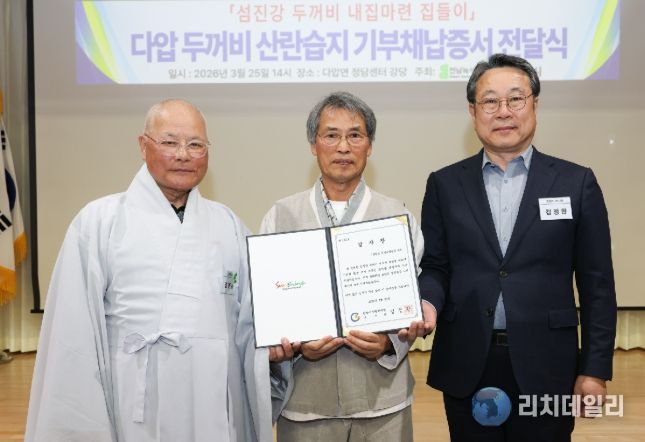 시민·환경단체·기업이 함께 지켜낸 습지, 공공 생태자산으로 관리