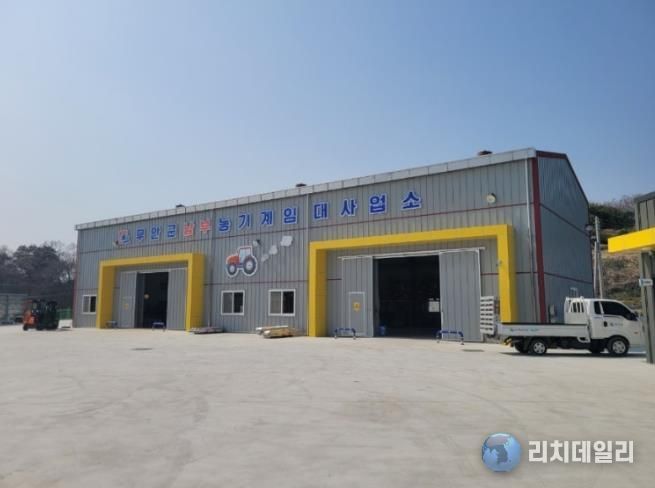 무안군 농기계임대사업소 전경