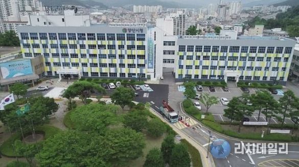 양산시청
