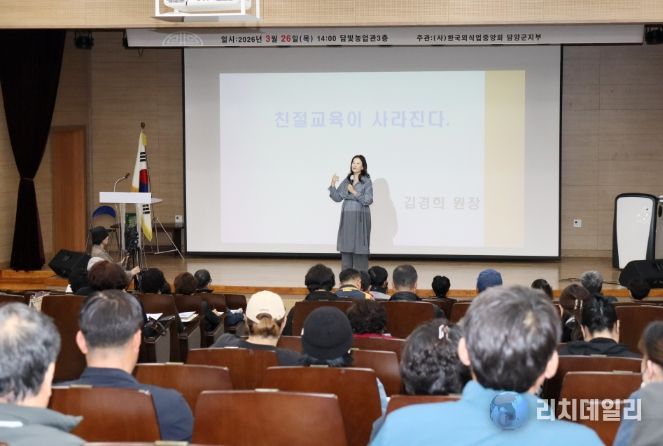 2026 일반음식점 영업자 위생교육