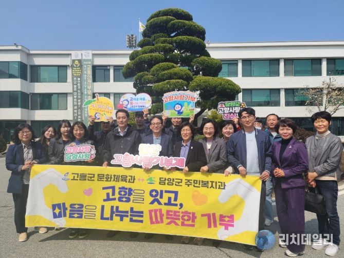 주민복지과·문화체육과 직원 50명, 자발적 참여로 500만 원 상호 기