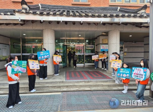 교통안전·학교폭력 예방 등굣길 캠페인