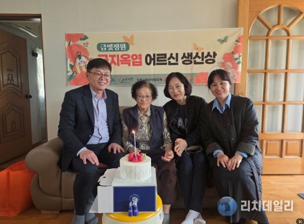 금빛정원 금지옥엽 어르신 생신상