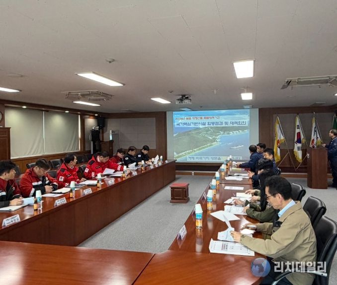 석유시설 인근 산불대응 협력체계 구축을 위한 합동점검·대책회의