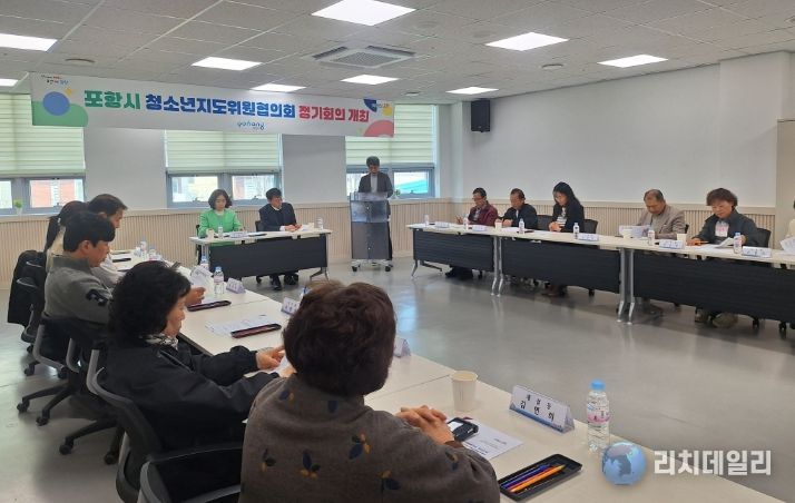 포항시 청소년지도위원협의회(회장 이광화)는 지난 26일 꿈트리센터에서 ‘2026년 포항시 청소년지도위원협의회 상반기 정기회의’를 개최했다.