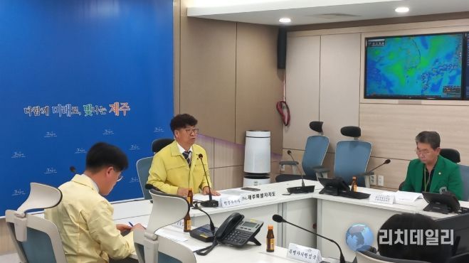 겨울철 자연재난 대응 성과 점검