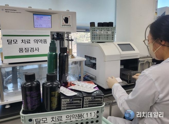 탈모 치료 의약품 품질검사 사진
