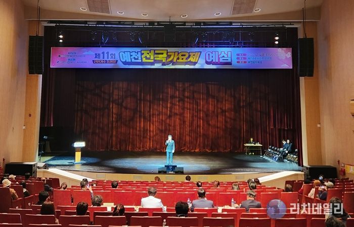 제11회 예천전국가요제 예심 개최