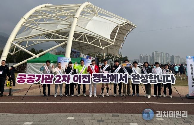 마라톤 현장 참여형 홍보