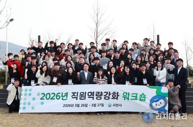 저연차 공무원 워크숍