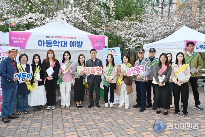 울산 중구가 28일 유곡동 벚꽃바람길에서 ‘찾아가는 종갓집 현장서비스의 날’ 행사를 운영했다. 이날 행사에는 △칼갈이 △자전거·선풍기 수리 △화분 분갈이 △나무 도마·구두 수선 등 다양한 생활 서비스를 비롯한 아동학대 예방 합동 홍보 활동도 펼쳤다.