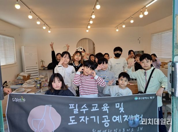 북구 드림스타트, 스마트기기 과의존 예방교육 및 공예체험 프로그램