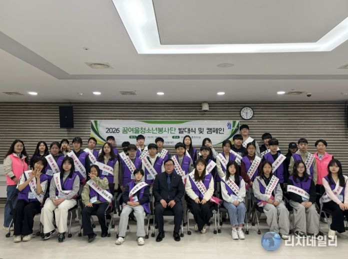 발대식 개최 기념사진 촬영