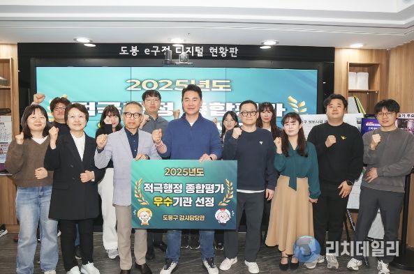 오언석 도봉구청장(가운데)과 직원들이 행안부 적극행정 우수기관 선정을 기념하며 단체사진을 찍고 있다