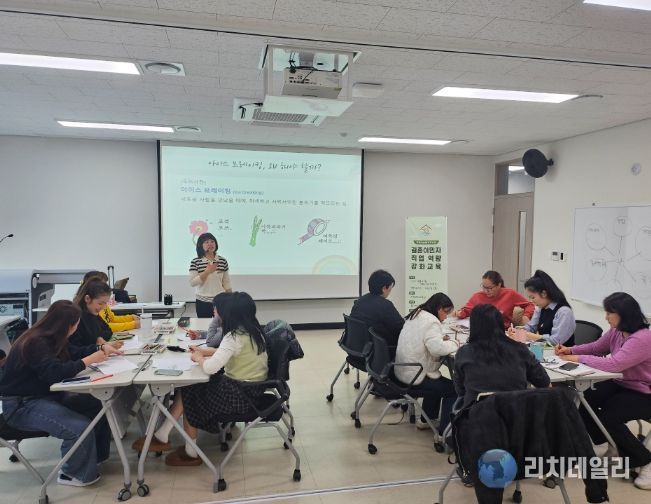 고창군가족센터, 결혼이민자 직업역량 강화교육