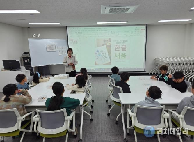 산청 신안청소년문화의집, 한글 바로 쓰기 운영 소규모 맞춤형 프로그램 추진