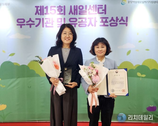 정읍여성새일센터, 성평등가족부장관 표창 쾌거