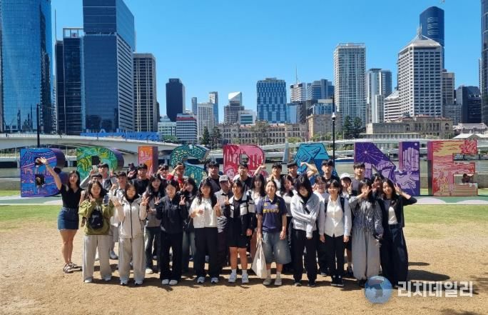 2025년 글로벌 현장학습 호주인턴십(문화체험)