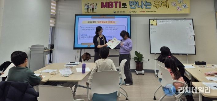 나다움 너다움 프로그램 진행