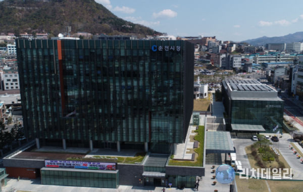 춘천시청