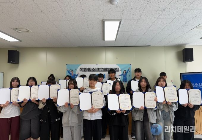 지난 28일 진행된 옥과청소년문화의집에서 진행된 2026년 제8기 청소년운영위원회 발대식