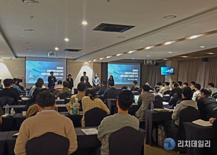 2026년 강원진학지원센터 대입지원단 발대식 개최