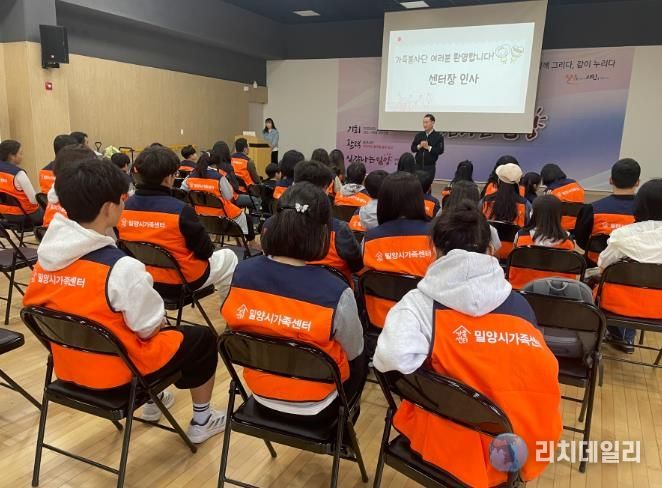 홍창희 밀양시가족센터장이 상상어울림센터에서 열린 가족봉사단 ‘나우누리 15기’ 오리엔테이션에서 인사말을 하고 있다.