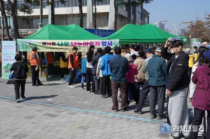 나주시가 지난 28일 빛가람호수공원에서 ‘제10회 나무 나누어주기 행사’를 개최했다.
