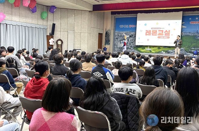 달서구, 아동보호주간 맞아 디지털 과의존 예방교육 실시