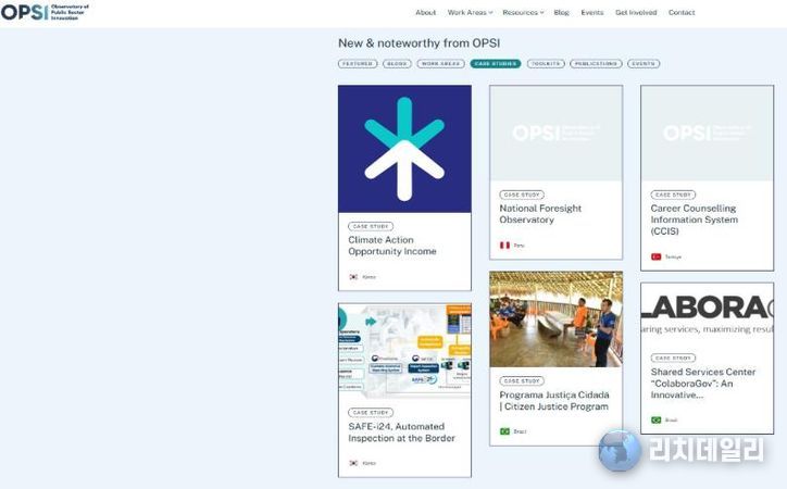 OECD-OPSI 공공혁신협의체 대표 누리집