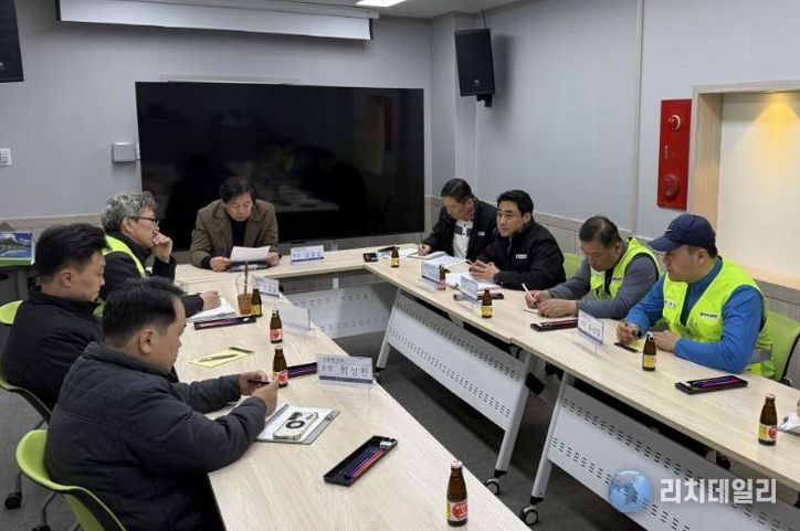 노사상생 파트너십 강화 현장경청의 날 보도자료