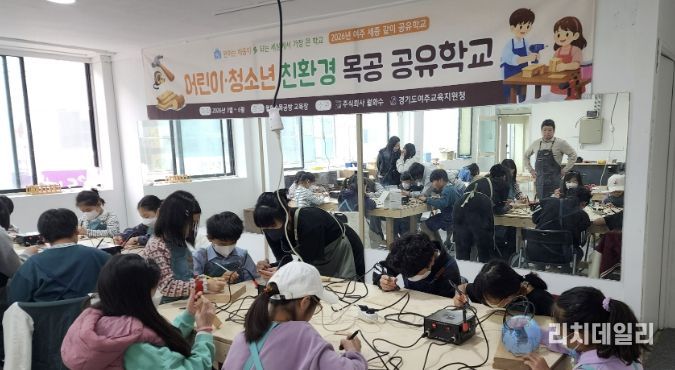 여주교육지원청, '여주 세종 같이 공유학교'1차 프로그램 본격 운영 시작