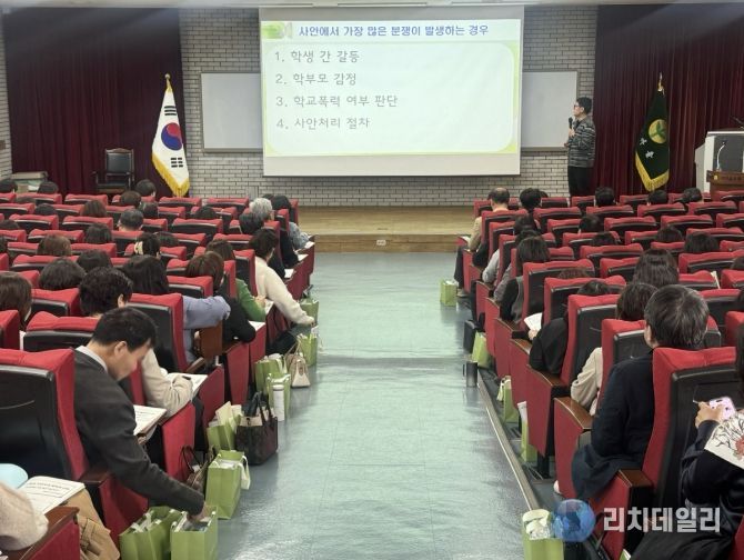 2026 생활교육과 교감 통합연수 현장사진